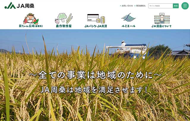 JA周桑